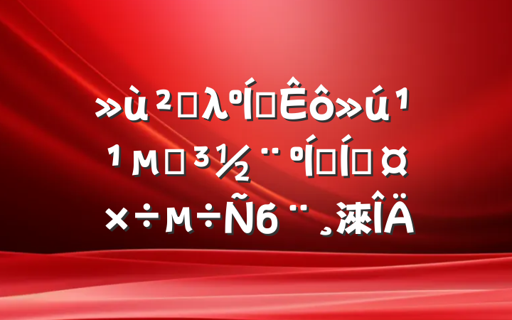 㵥λֱĵȺŹб淶