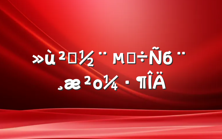 㵳ĵбο