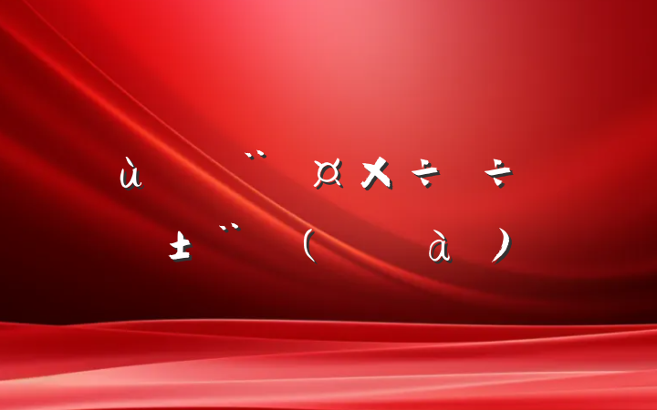 㵳б(ѡƪ)