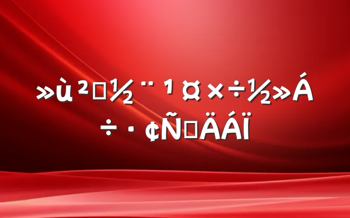 㵳Բ