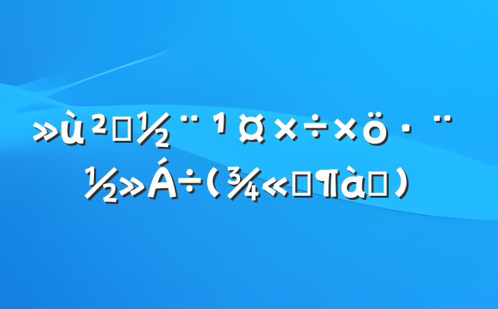 㵳(ѡƪ)