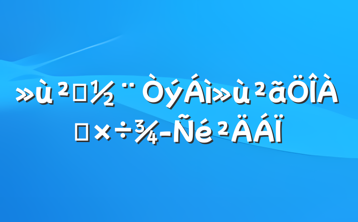 㵳