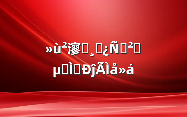 㵳ԱɲӰʵؽѧĵ