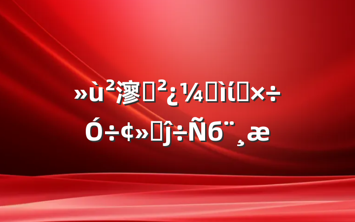 㵳֧ͼίԱ÷ӵĵб