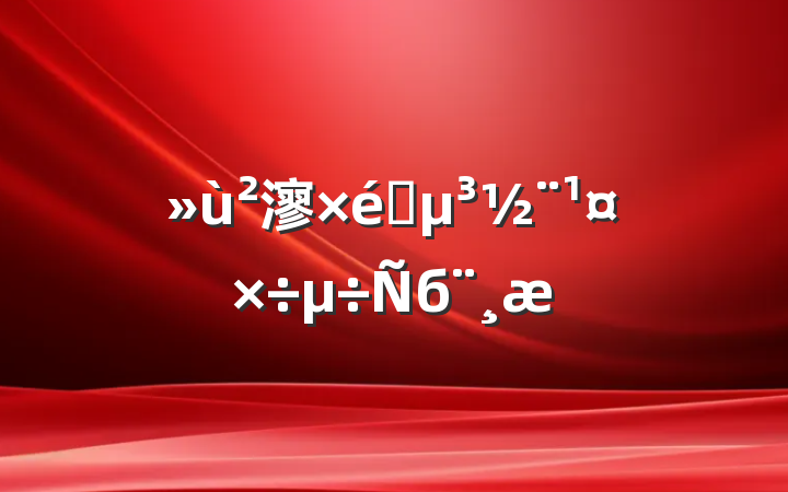 㵳֯б