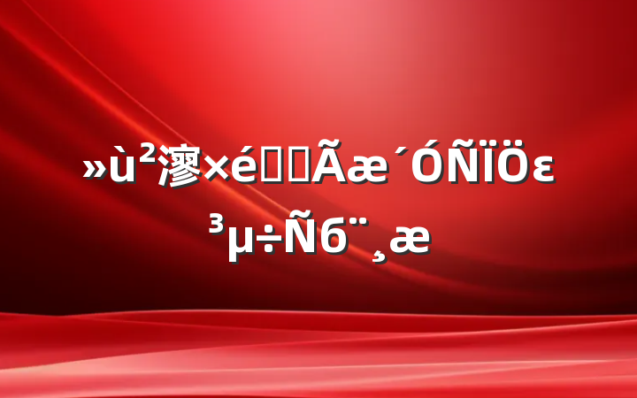 㵳֯ȫεб