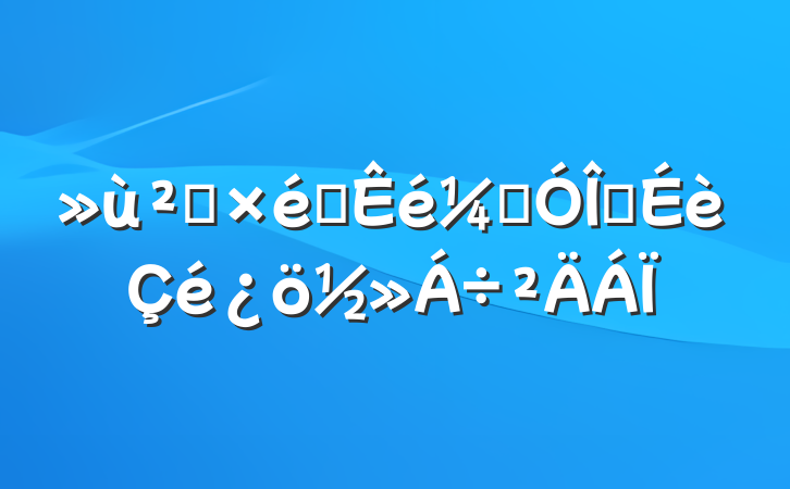 㵳֯Ƕ齨