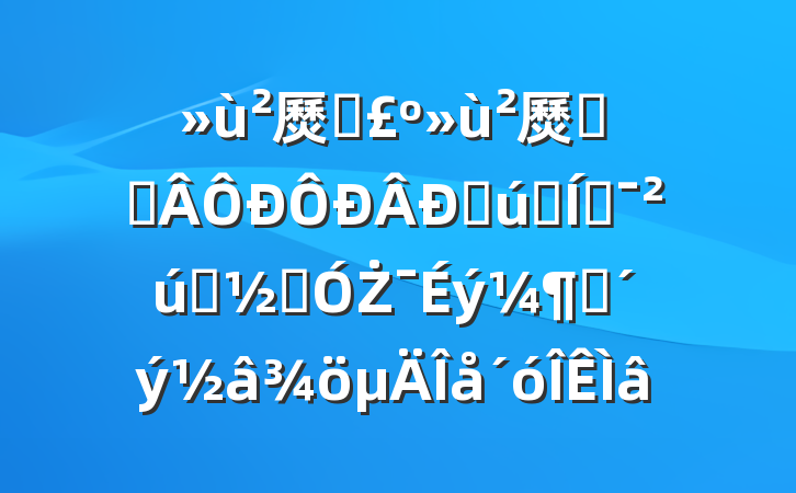 㷴ӳ㷴ӳս˲ҵƶҵṹŻؽ