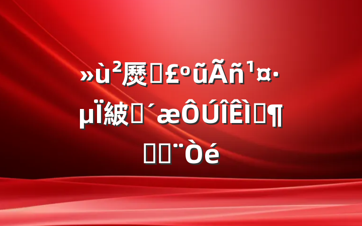 㷴ӳũ񹤷紴ҵ⼰Բ߽