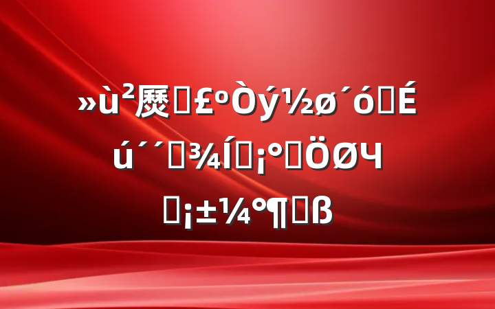 㷴ӳѧҵҵ˫ЧӦԲ