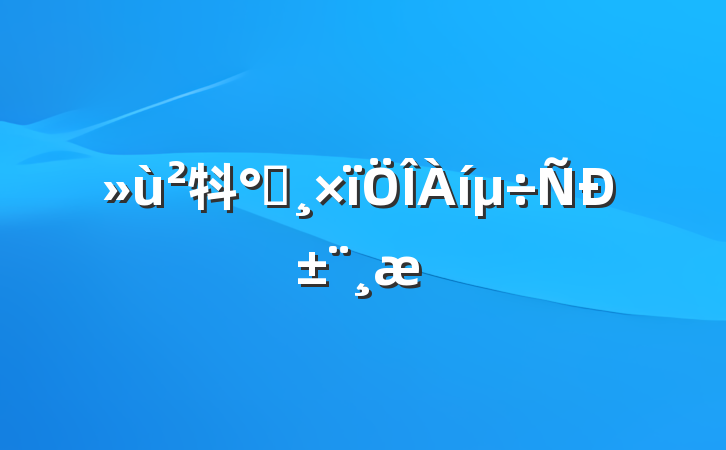 㸯ܷб