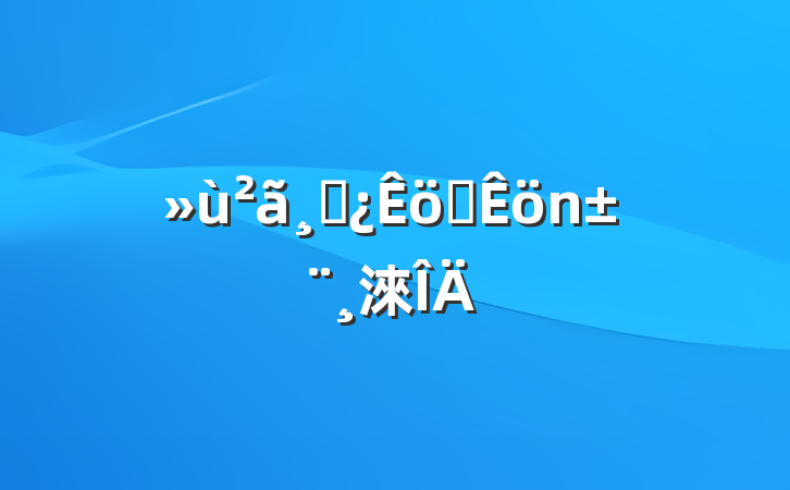 ɲְ淶
