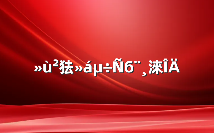 㹤б淶