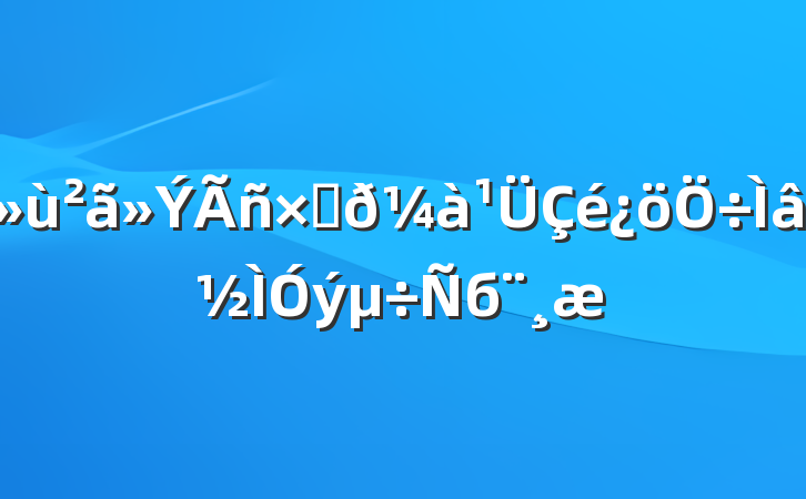 ʽб
