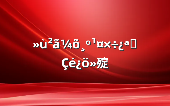 չ㱨
