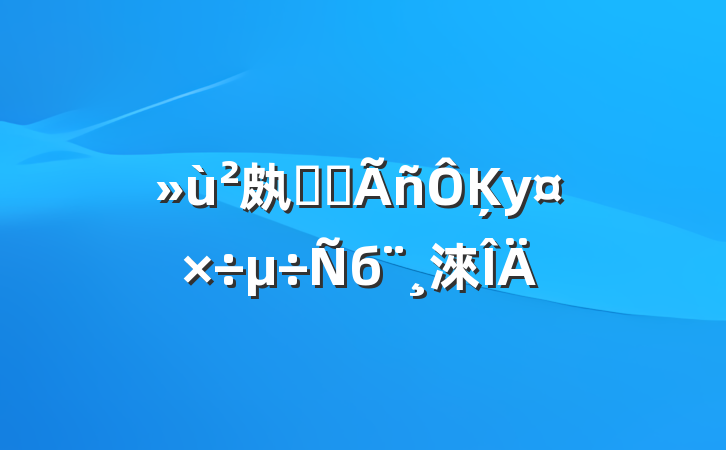 㿪չȫĶб淶