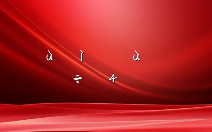 ìҪûİ취