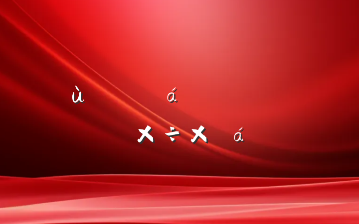Ե㽨蹤ܽ
