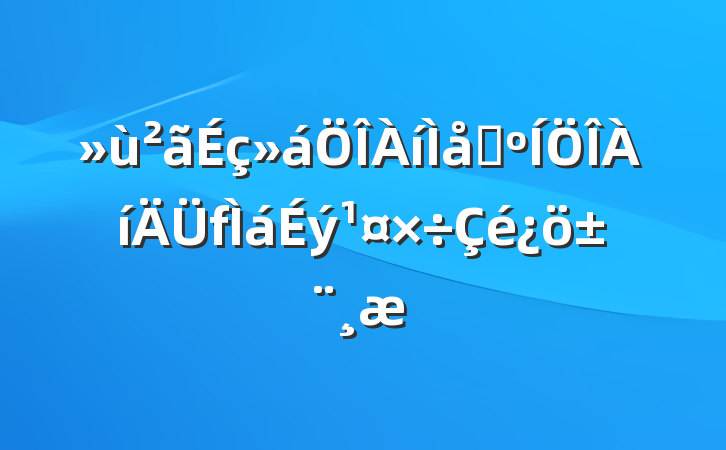 ϵ