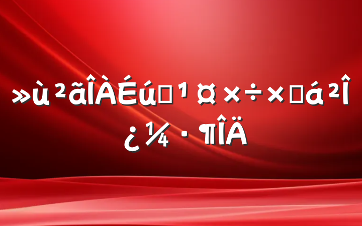 Ժܽο