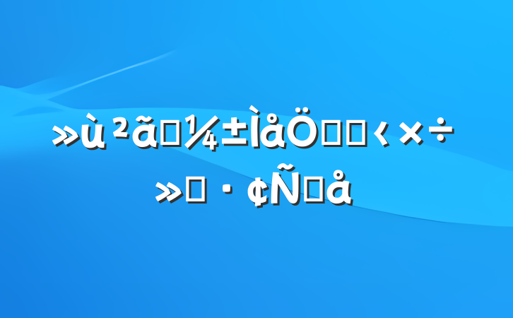 ӦƸĸ﹤㱨Ը
