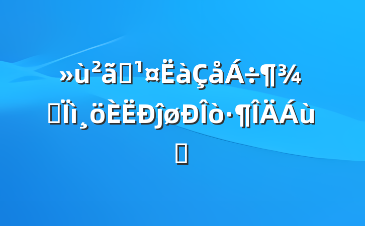 ԱӰĵøƪ