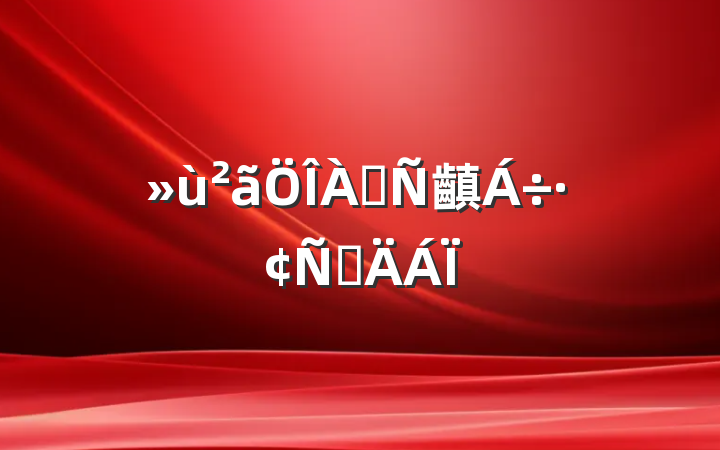 齻Բ