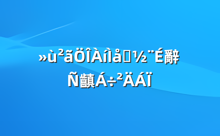 ϵ辭齻