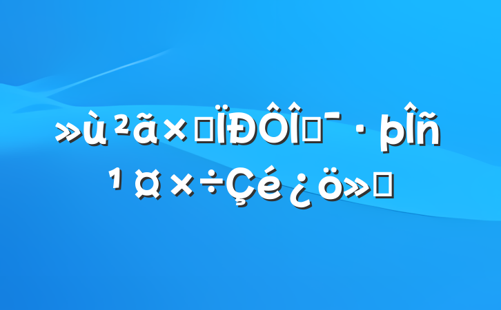 ۺĻ㱨