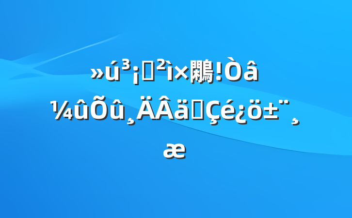 Ѳ鷴ʵ