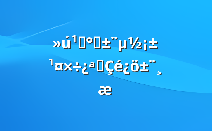 ء˫չ