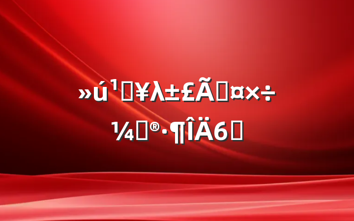 صλܹƻ6ƪ