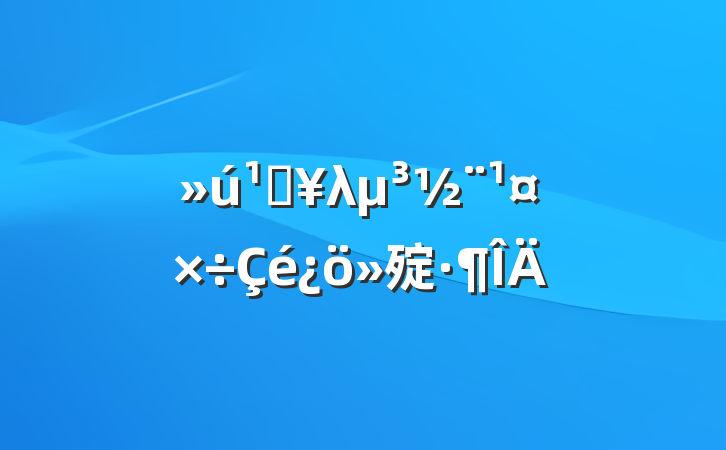 صλ㱨