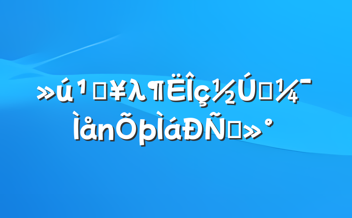 صλǰ̸