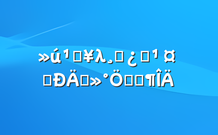 صλɲ̸̸ְƶȷ