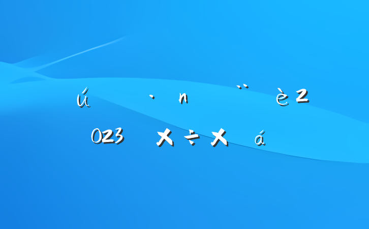 ص2023깤ܽ