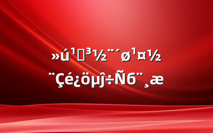 صĵб