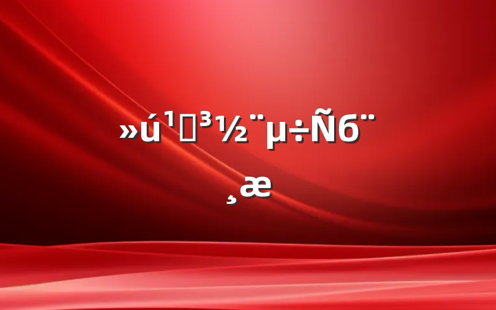 صб