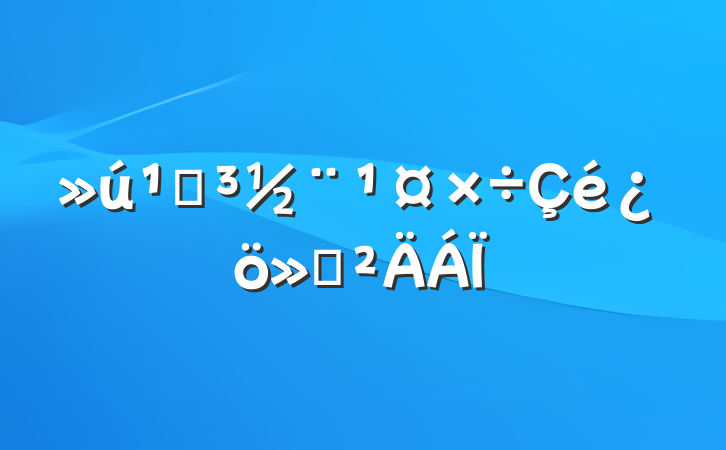 ص㱨
