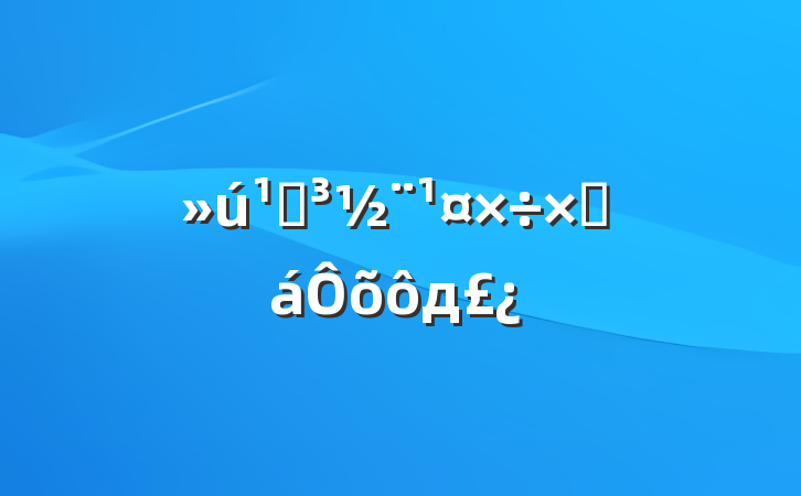 صܽôд