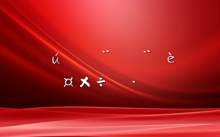 صƷƽ蹤㱨