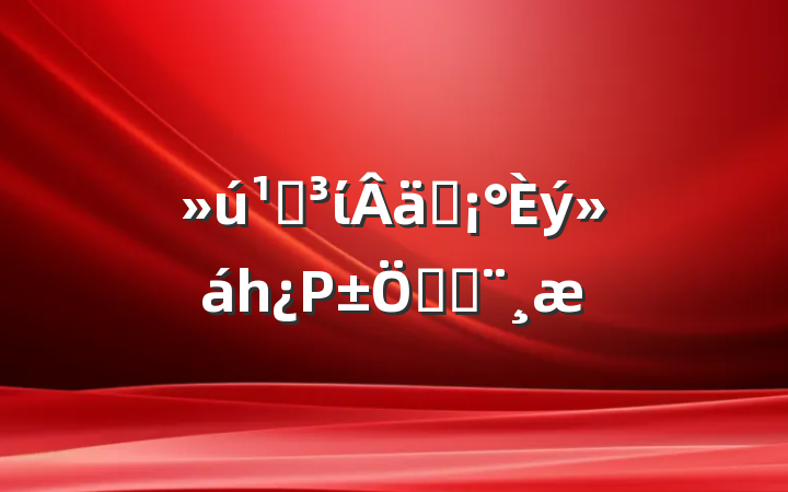 صίʵһΡƶȱ