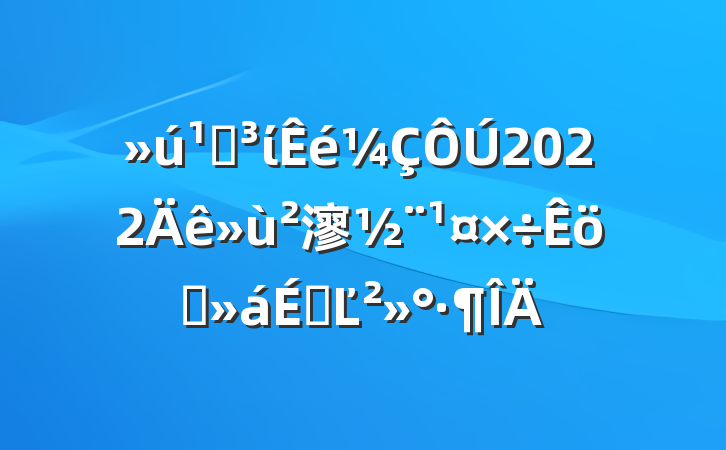 صί2022㵳ְϵĽ
