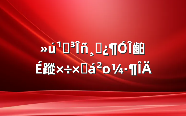 صɲ齨蹤ܽο