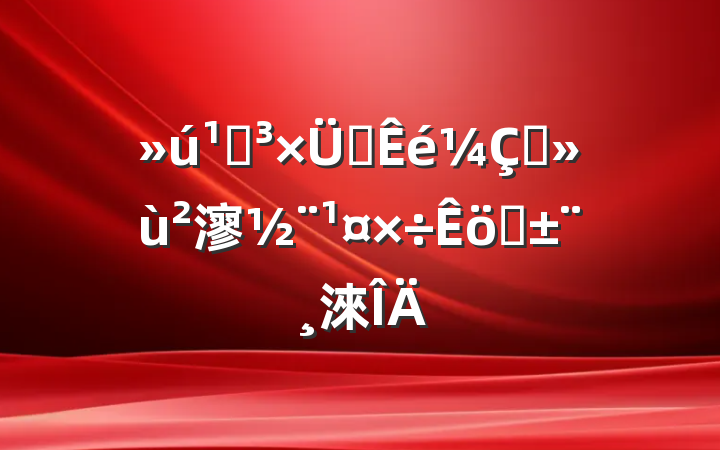 ص֧ץ㵳ְ淶