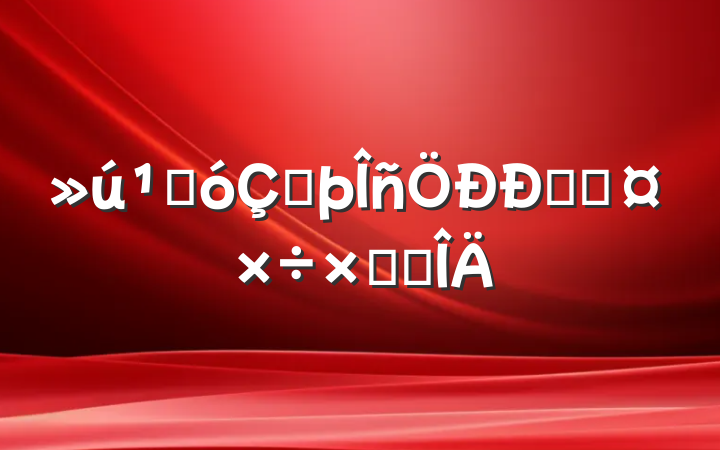غڷĵĹܽ᷶