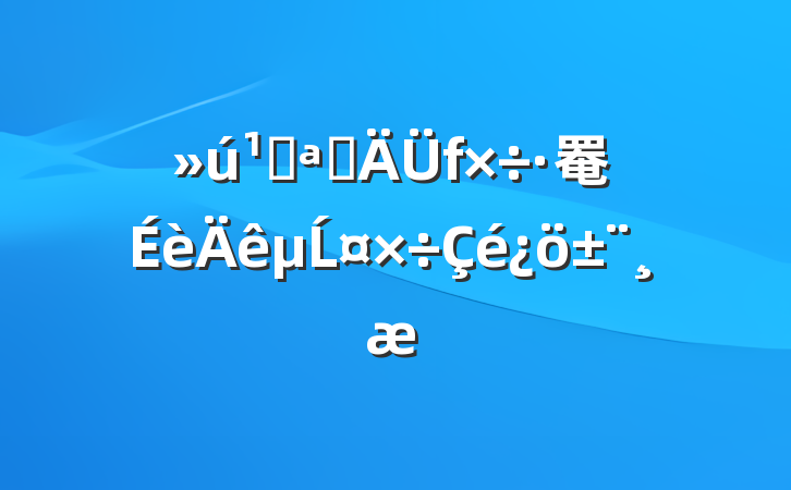 ؿչ罨Ĺ