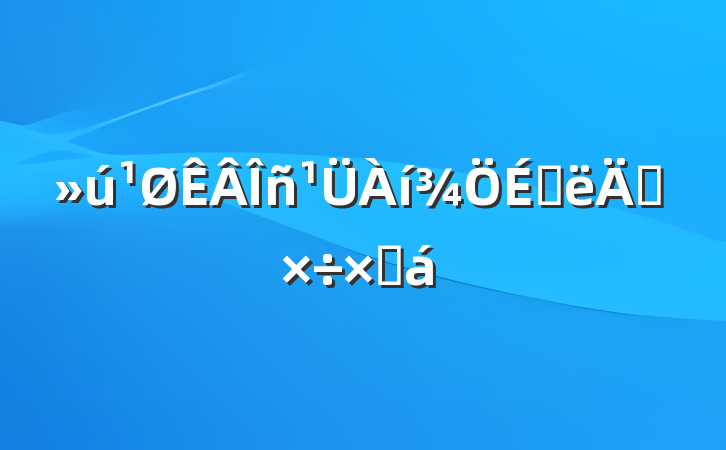 ϰ깤ܽ
