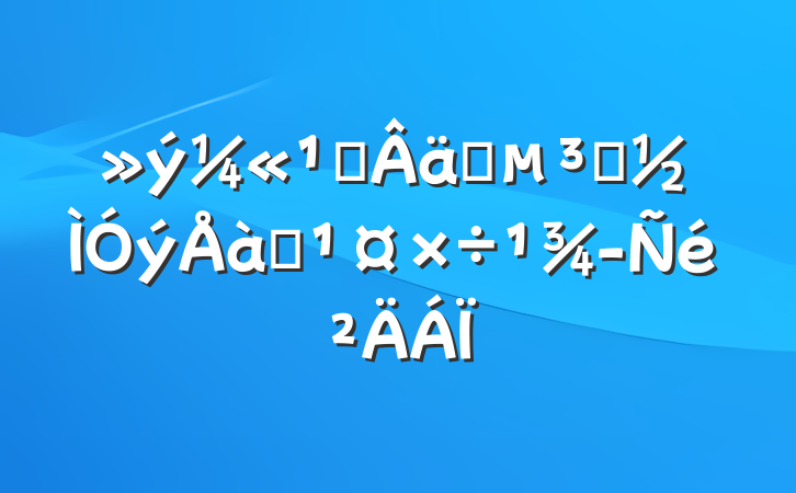 ᳹ʵԱѵ滮