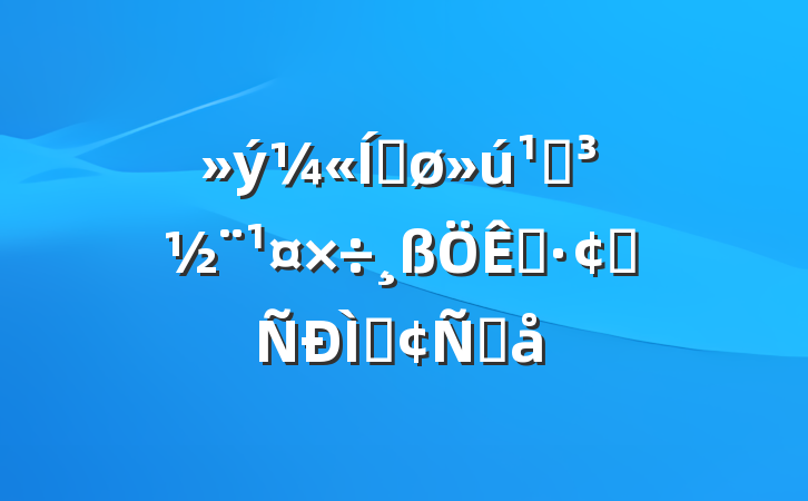 ƽصչַԸ